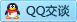 QQ在线咨询2332958329